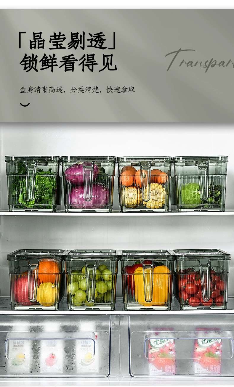 Y103-1029 Refrigerator storage and organizing artifacts Drawer box Storage box Organizing box Egg food preservation box undefined