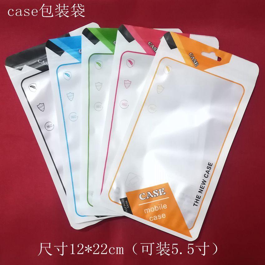 factory direct sales phone case packing bag case frosted pearlescent film compound bag apple 8 zipper ziplock bag details Picture