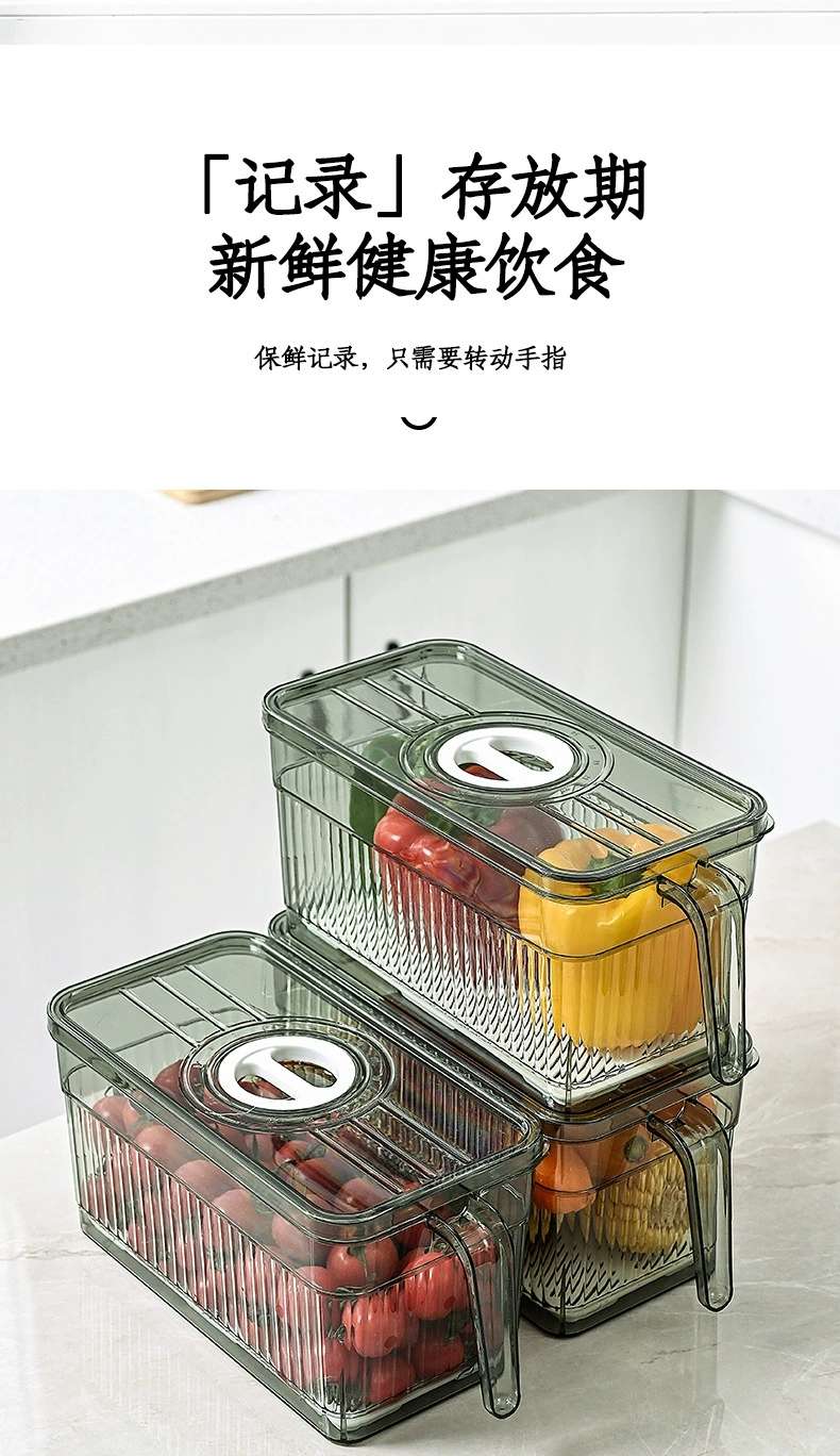 Y103-1029 Refrigerator storage and organizing artifacts Drawer box Storage box Organizing box Egg food preservation box Item Picture
