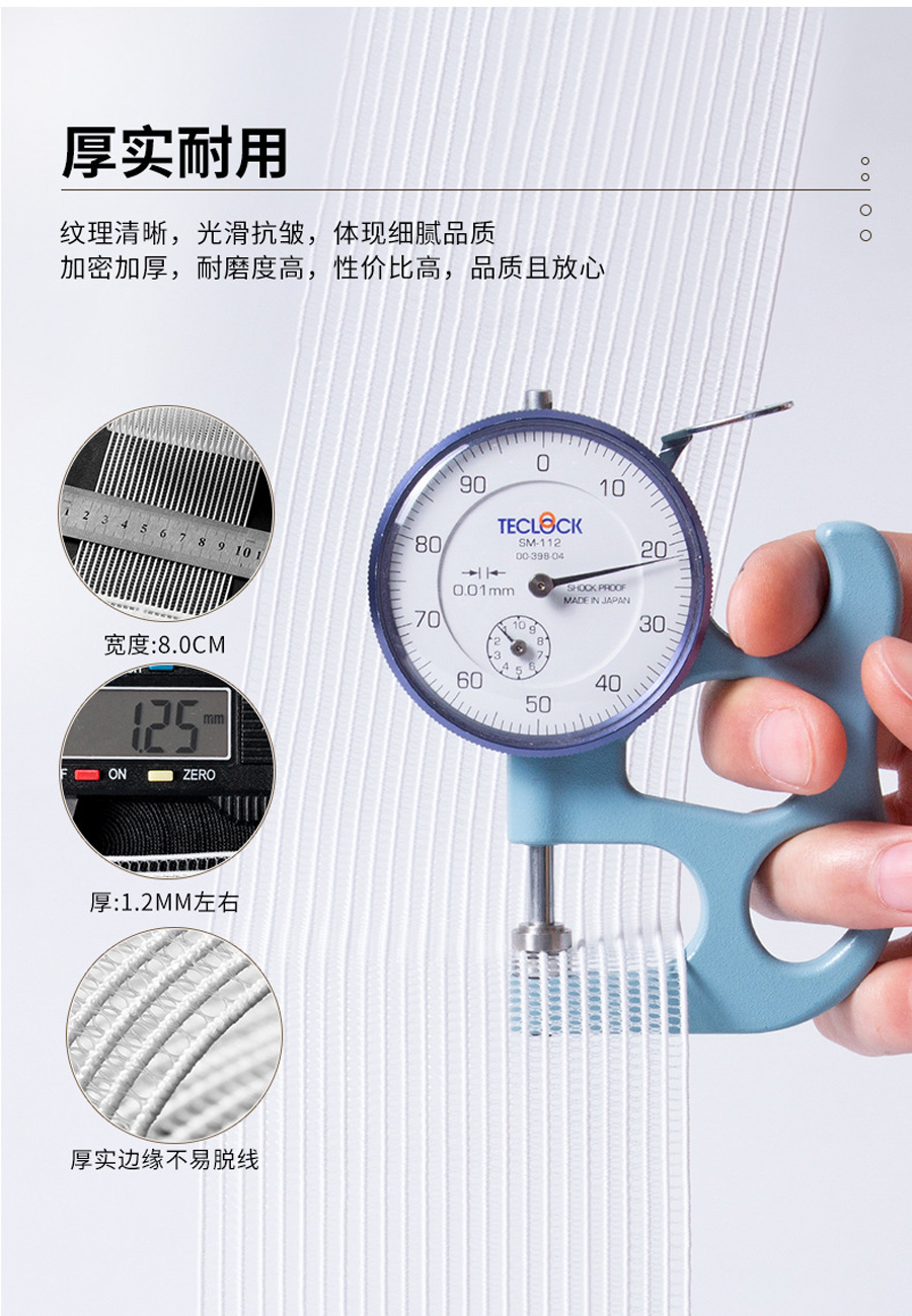 透明鱼线橡筋网状隐形镂空鱼丝松紧带超薄鞋帽装饰网眼服装弹力带详情10