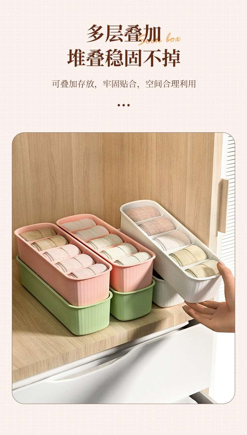 W36-W2015 Sock storage box Household compartmentalized underwear underwear multi-compartment organizer drawer type storage compartmentalized storage box undefined