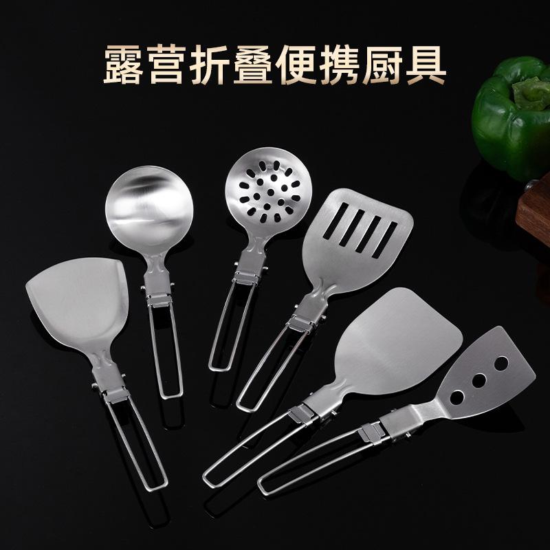 304 stainless steel outdoor kitchenware camping cookware mini kitchenware cookware set foldable portable spatula soup spoon