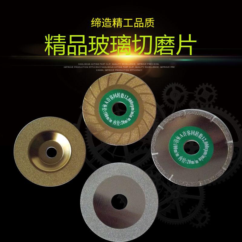 Silicon Carbide Glass Cutting Disc Ceramic Cutting Disc Polishing Disc Glass Tile Grinding Saw Blade Ceramic Tile Glass Saw Blade