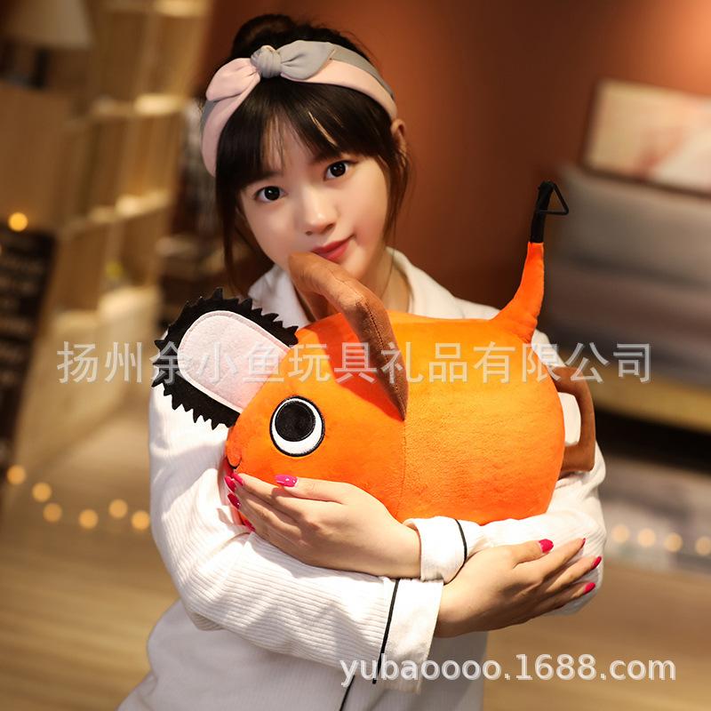 Poqita Chainsaw Devil Poqita Peripheral Plush Toy Doll Cute Cos Dog Pendant Large Doll full figure