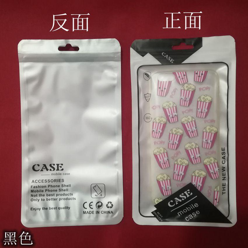 factory direct sales phone case packing bag case frosted pearlescent film compound bag apple 8 zipper ziplock bag Item Picture
