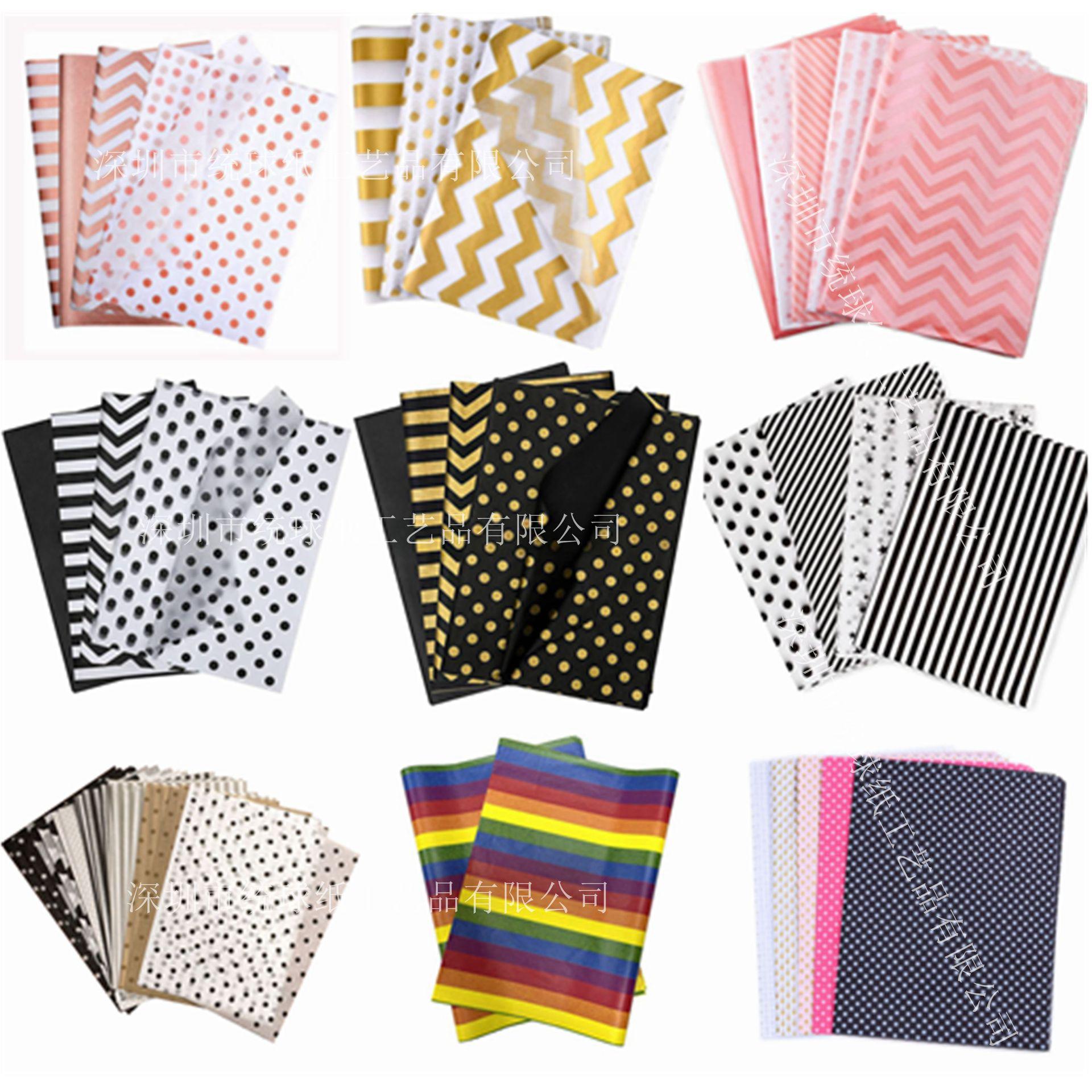 customized 17g copy paper printing dot wave stripe mg tissue paper gift packaging paper lining waterproof paper wholesale full figure