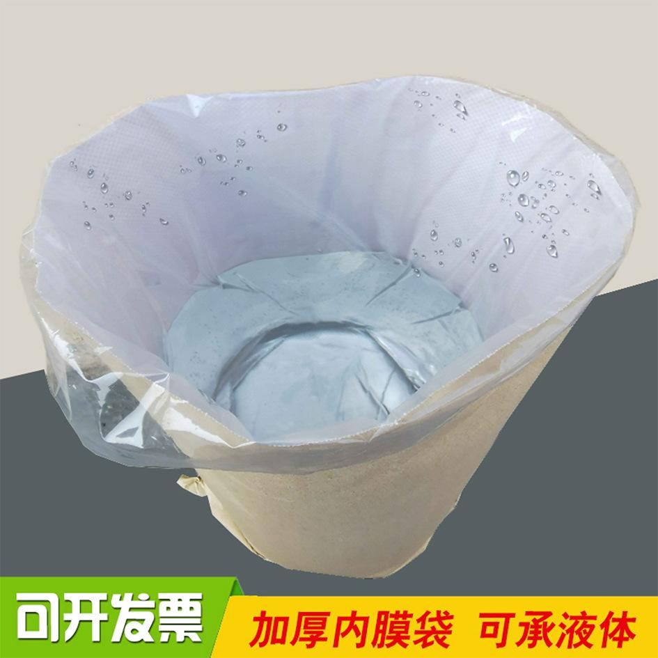thickened big size condom inner membrane kraft paper woven bag spot paper-plastic compound pocket moisture-proof 25kg paper plastic bag customization details Picture