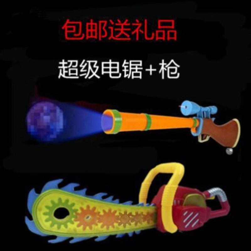 logger vick chainsaw toy gun suit logger vick chainsaw gun projection sound light bear exposed gun electric gun toy details Picture