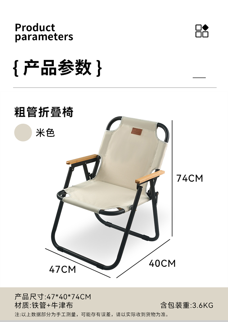 CHANODUG/ Chanodug Outdoor Camping folding aluminum alloy beach chair pic 7