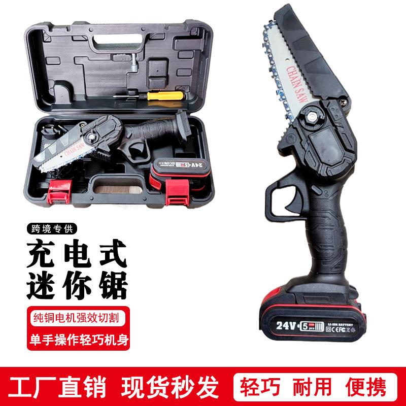 cross-border mini saw portable chainsaw pruning saw rechargeable small chainsaw single-hand chainsaw garden chainsaw full figure