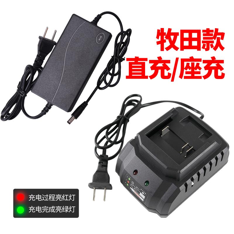 mutian angle grinder electric wrench wind gun tool electric hammer impact drill chainsaw large capacity lithium Application Scenario