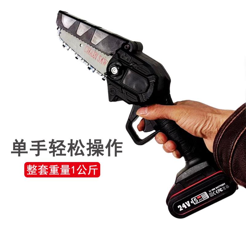 cross-border mini saw portable chainsaw pruning saw rechargeable small chainsaw single-hand chainsaw garden chainsaw Specification drawing