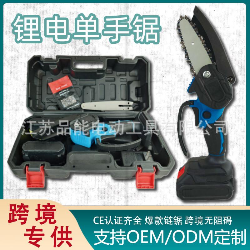 mini handheld electric chain saw rechargeable lithium battery wood cutting saw small household wireless single-handled saw portable chainsaw full figure