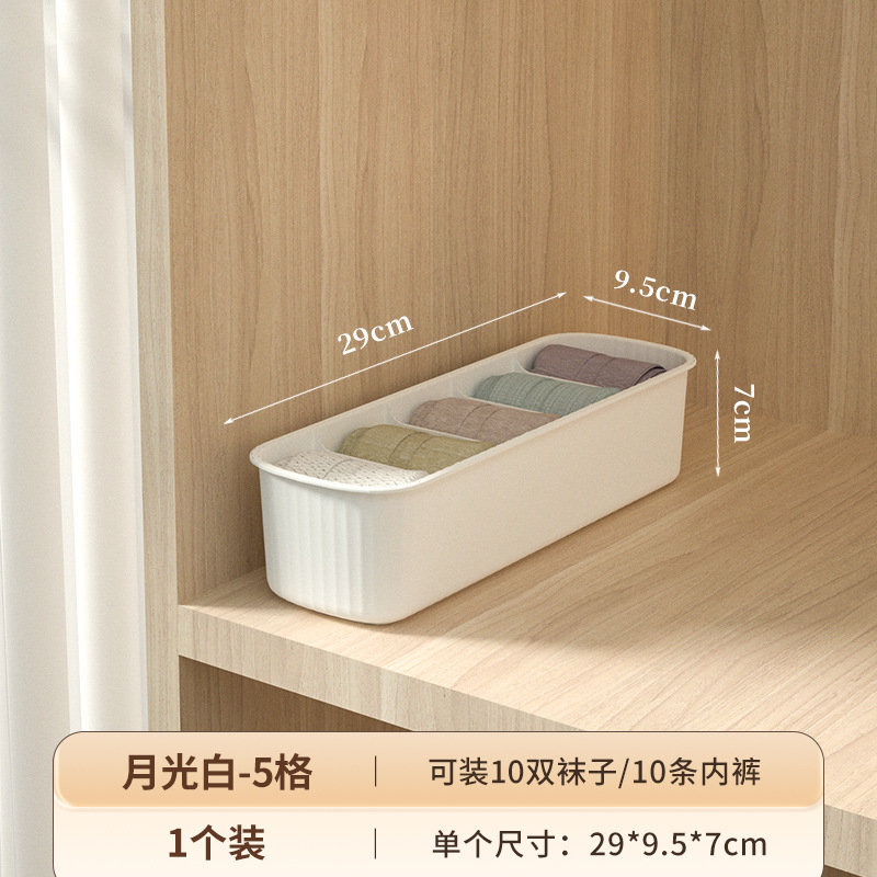 W36-W2015 Sock storage box Household compartmentalized underwear underwear multi-compartment organizer drawer type storage compartmentalized storage box details Picture