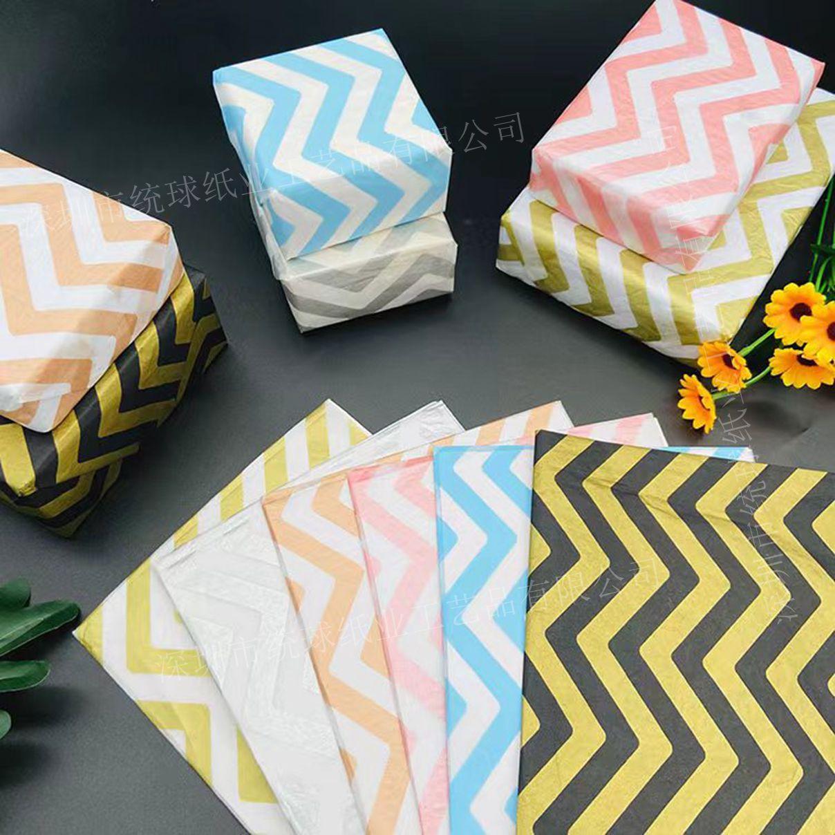 customized 17g copy paper printing dot wave stripe mg tissue paper gift packaging paper lining waterproof paper wholesale Application Scenario