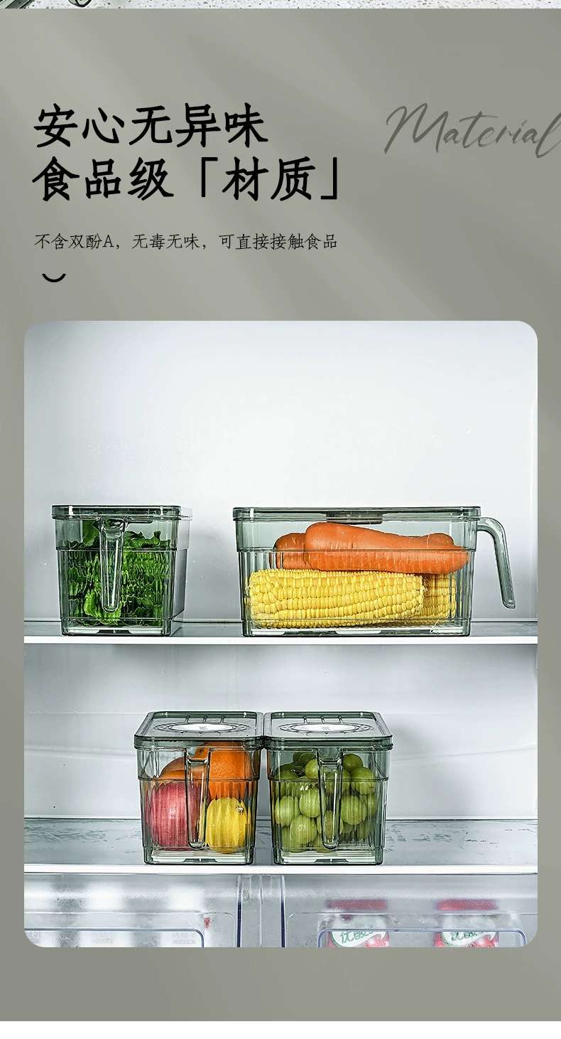 Y103-1029 Refrigerator storage and organizing artifacts Drawer box Storage box Organizing box Egg food preservation box undefined