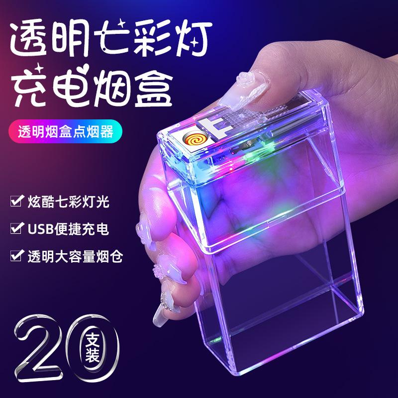 20 pcs cigarette case lighter luxury waterproof pack cigarette case transparent acrylic cigarette case cigarette lighter creative cigarette case