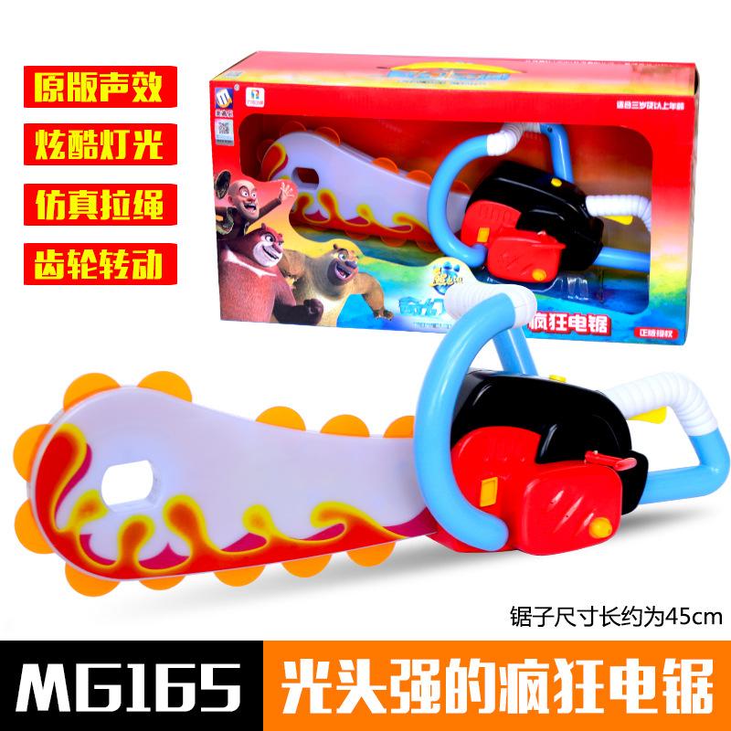 bear infested toy bear i bear ii logger vick chainsaw toy gun boys children chainsaw acoustic and lighting toys mg165 Application Scenario