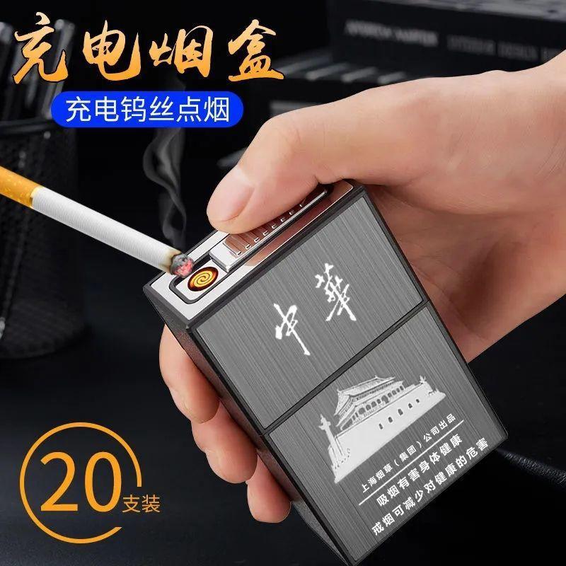 charging cigarette lighter cigarette box cigarette rolling machine special paper tube empty tube box moisture-proof cigarette boxes can hold 20 thick medium fine counts
