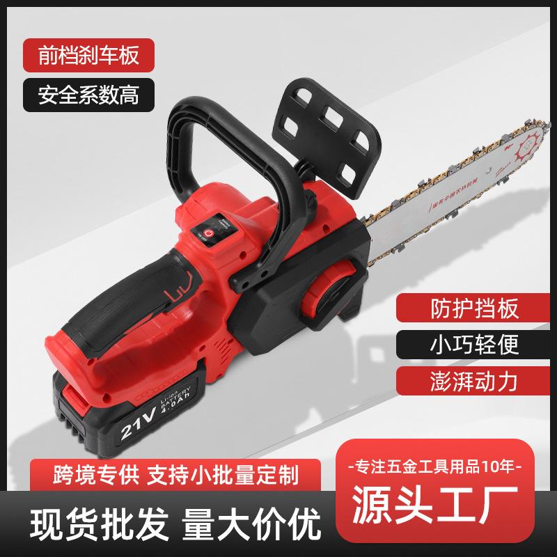 handheld portable lithium chainsaw lithium battery 12-inch front gear braking plate rechargeable chainsaw garden logging electric saw full figure