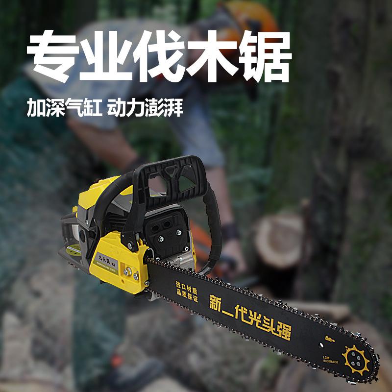 New 58cc High-Power Gasoline Wood Cutting Saw Household Hand-Held Saw Tree Wood Artifact Gasoline Chainsaw Gardening Chain Saw full figure