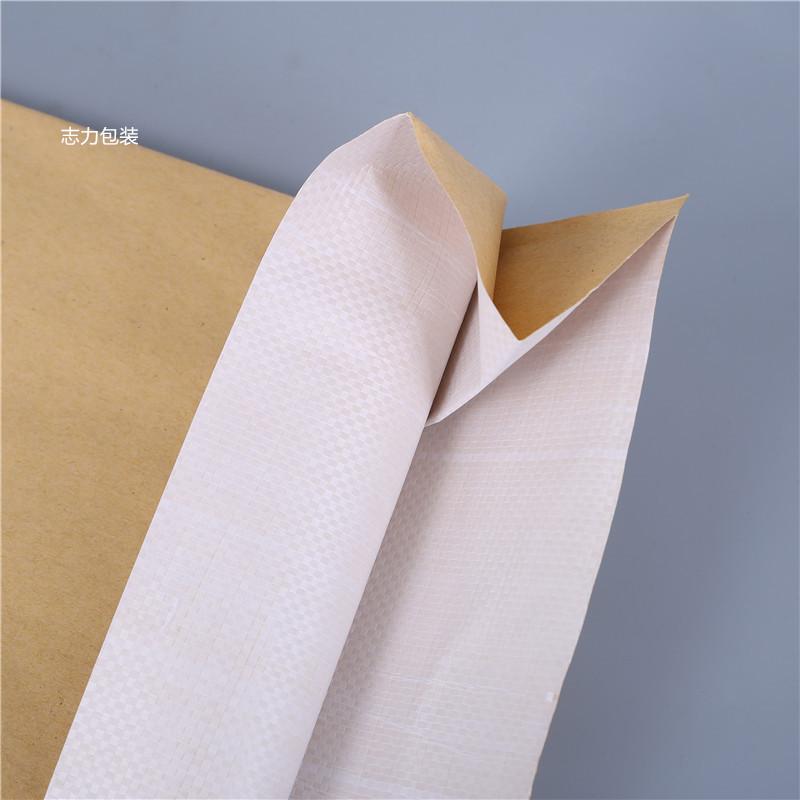 factory direct sales kraft paper woven bag paper-plastic compound pocket waterproof moisture-proof engineering plastic packaging bag Specification drawing
