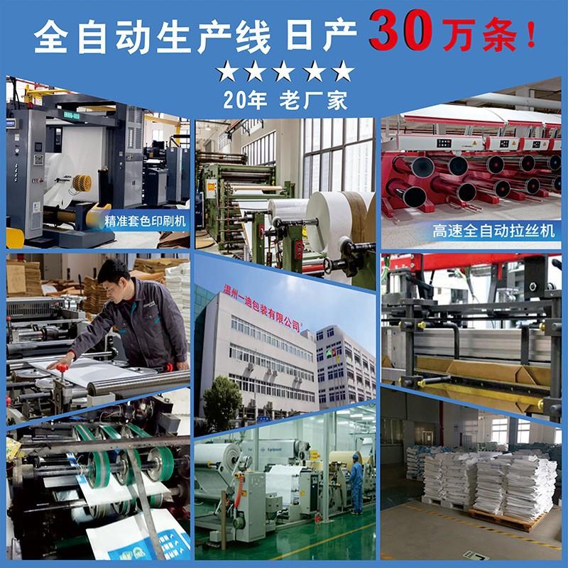 thickened big size condom inner membrane kraft paper woven bag spot paper-plastic compound pocket moisture-proof 25kg paper plastic bag customization Application Scenario