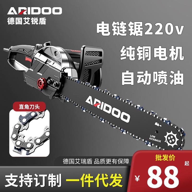 german chainsaw wood cutting saw household small handheld electric chain saw cutting saw portable chainsaw chain saw plug-in 220v full figure