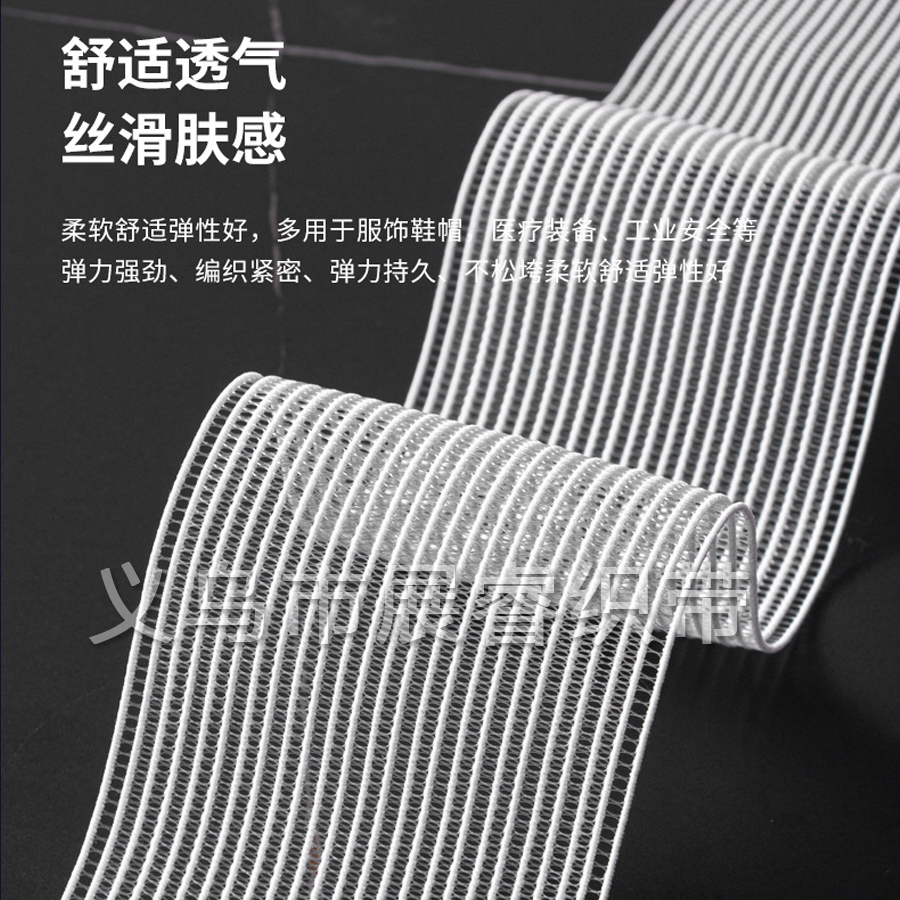 弹力绳/白色松紧带/沙发弹力带/0.8cm扁松紧带/扁形弹力绳文玩细节图