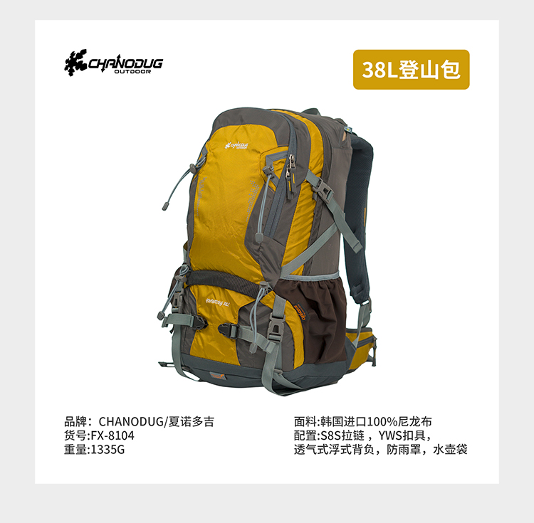 夏诺多吉户外登山包 户外新款时尚双肩背包男女双肩包运动登山大容量旅行背包详情9