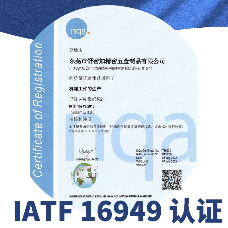 cnc machining hardware parts precision cnc lathe pieces machining 304 stainless steel non-standard parts processing and manufacturing Specification drawing