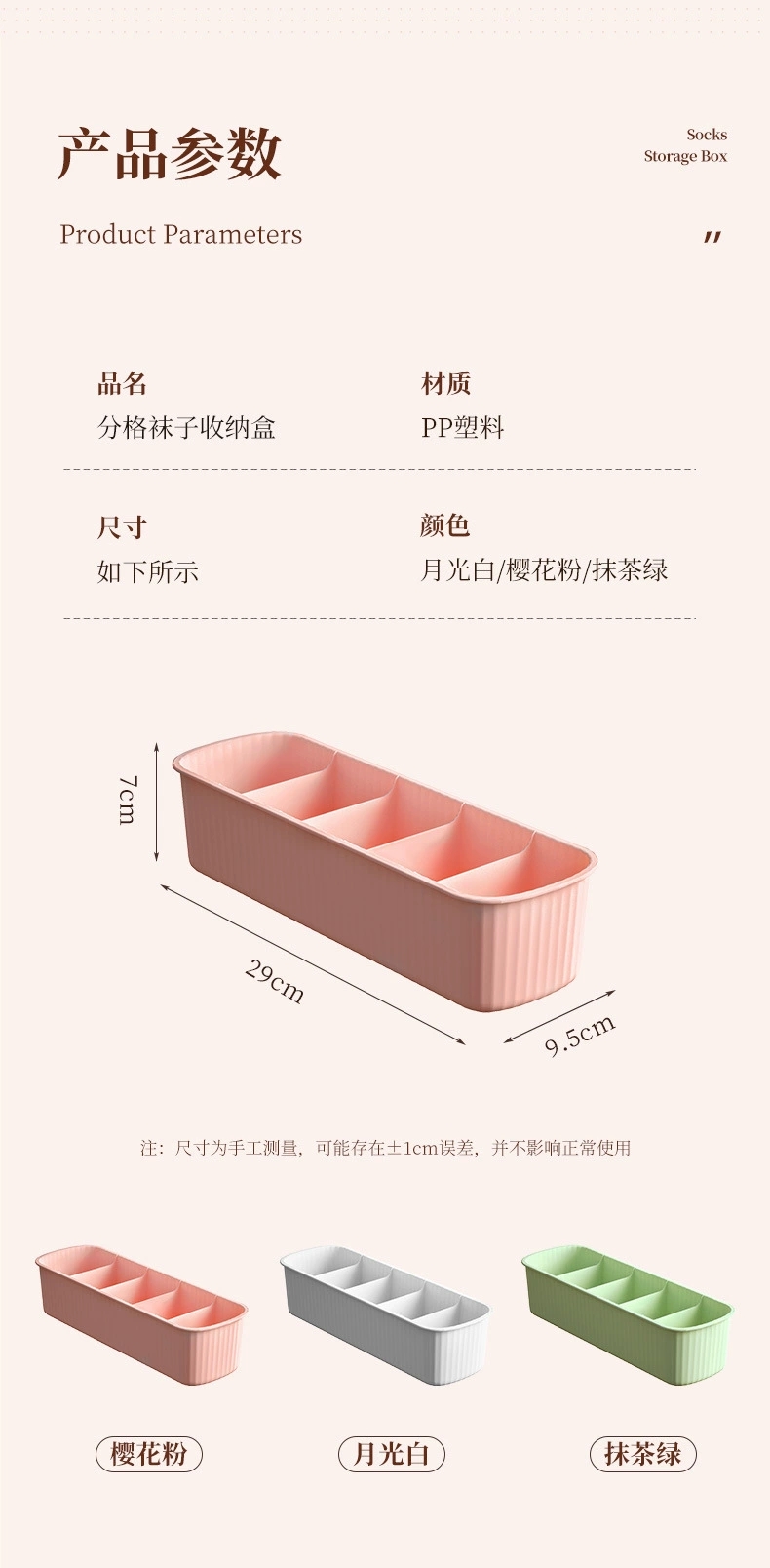 W36-W2015 Sock storage box Household compartmentalized underwear underwear multi-compartment organizer drawer type storage compartmentalized storage box undefined