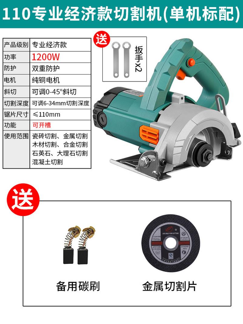 stone cutting machine tile woodworking small portable household floor tile stone cutting machine slotting machine cutting saw chainsaw Item Picture