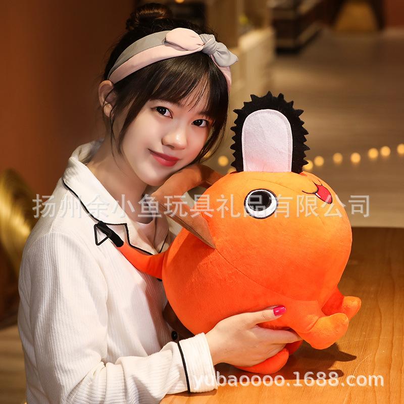 Poqita Chainsaw Devil Poqita Peripheral Plush Toy Doll Cute Cos Dog Pendant Large Doll Specification drawing