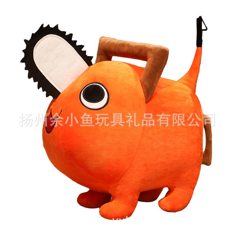 Poqita Chainsaw Devil Poqita Peripheral Plush Toy Doll Cute Cos Dog Pendant Large Doll Item Picture