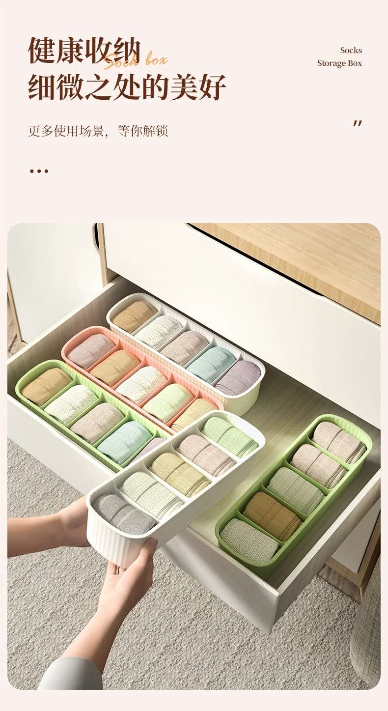 W36-W2015 Sock storage box Household compartmentalized underwear underwear multi-compartment organizer drawer type storage compartmentalized storage box undefined