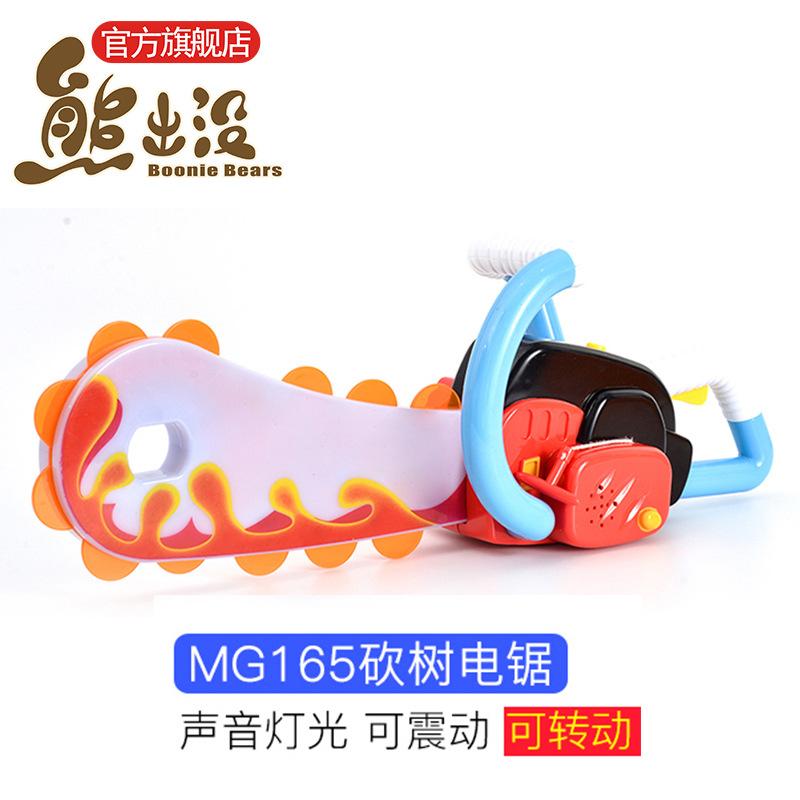 bear infested toy bear i bear ii logger vick chainsaw toy gun boys children chainsaw acoustic and lighting toys mg165 Specification drawing