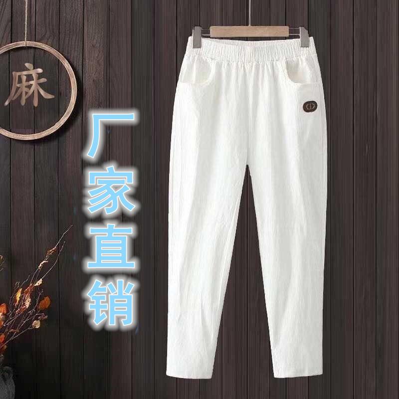 cotton and linen trousers women's summer 2023 new linen plus size loose casual cropped pants mother korean style harem pants white