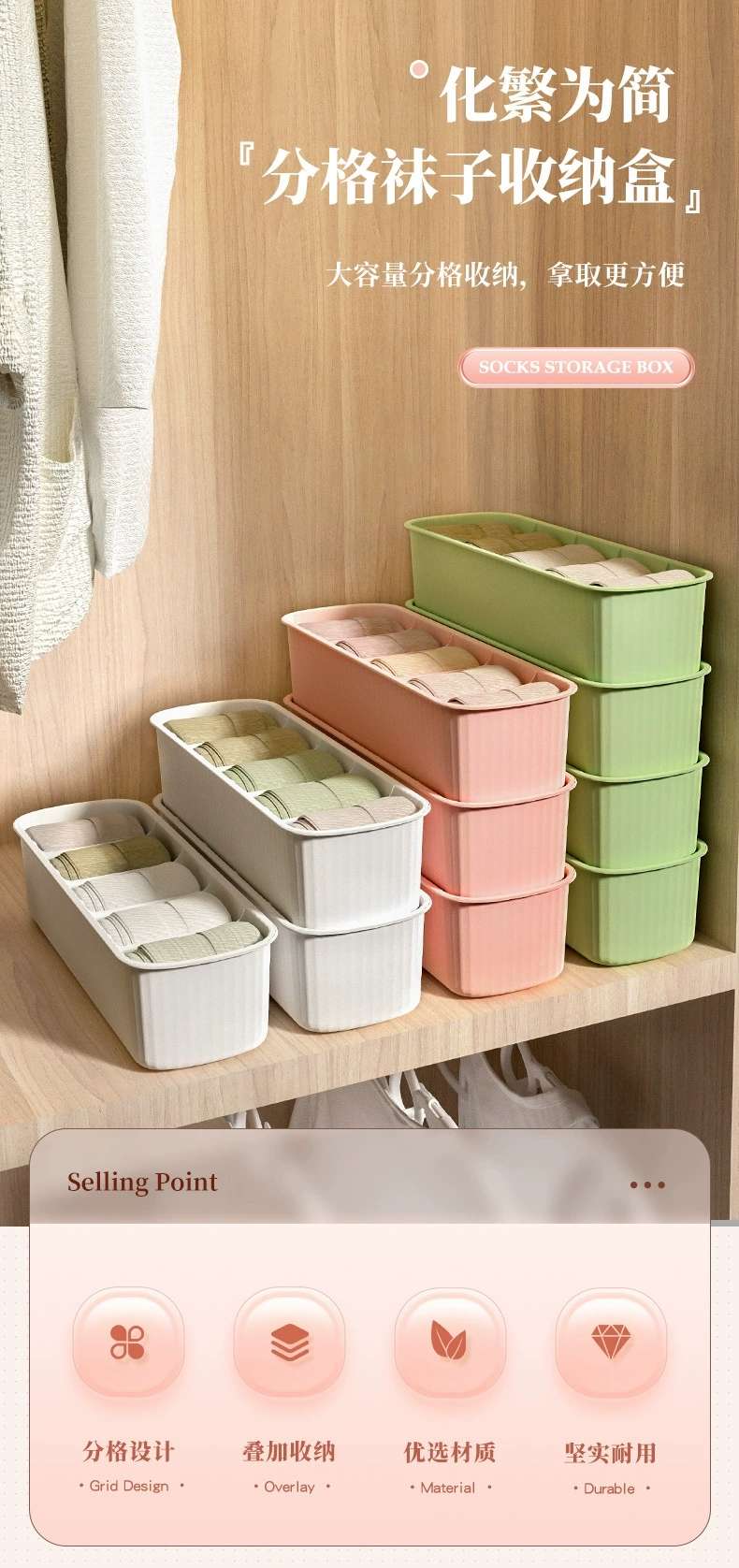 W36-W2015 Sock storage box Household compartmentalized underwear underwear multi-compartment organizer drawer type storage compartmentalized storage box undefined