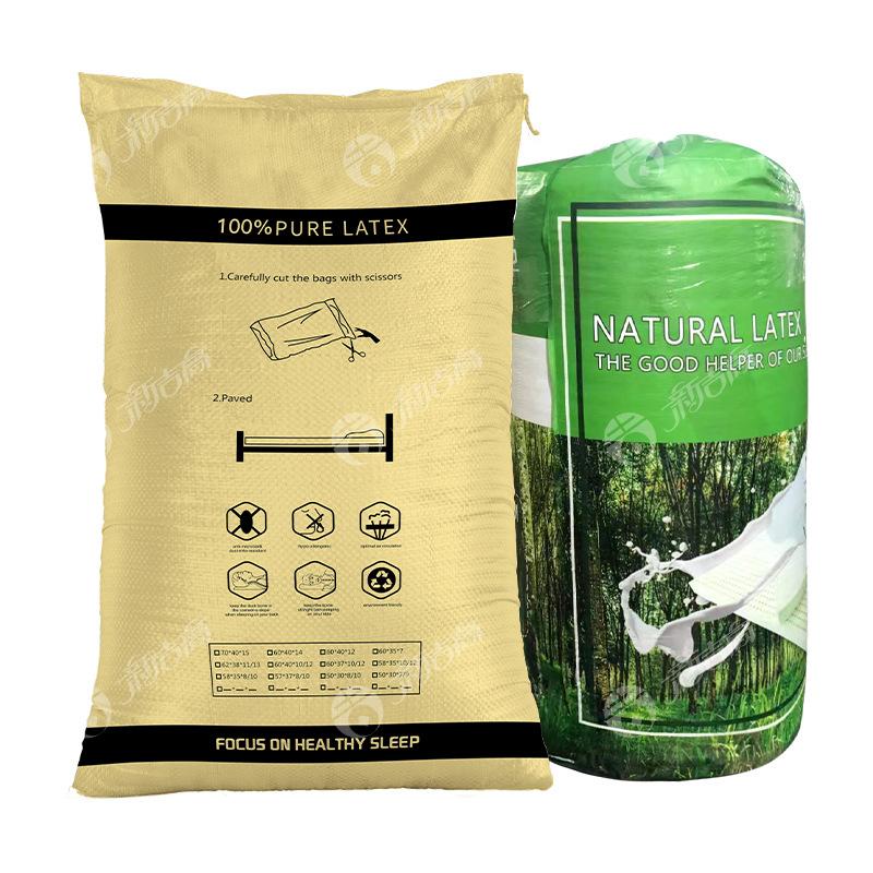 oversized pp woven bag woven bag wholesale waterproof cowhide paper-plastic compound pocket latex mattress logistics packing bag Item Picture
