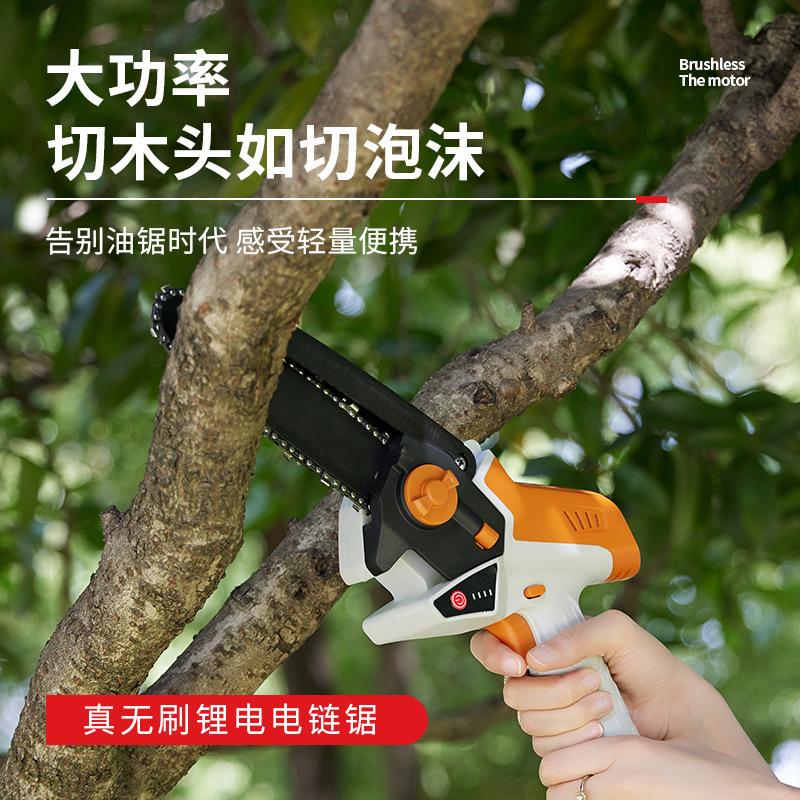 household small handheld chainsaw orchard pruning device garden pruning gardening rechargeable lithium chainsaw portable chainsaw Specification drawing