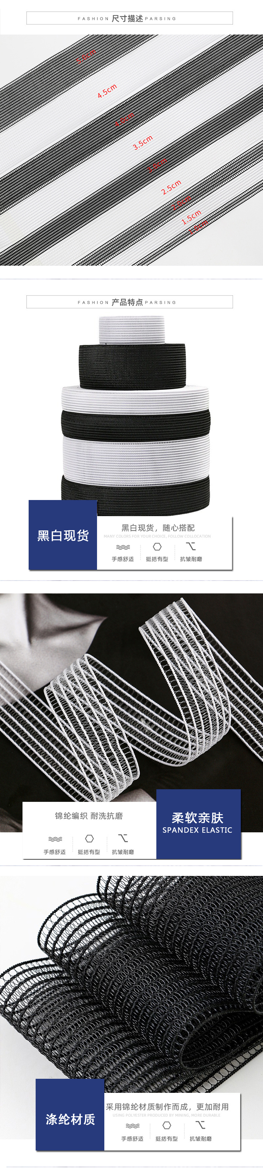 透明鱼线橡筋网状隐形镂空鱼丝松紧带超薄鞋帽装饰网眼服装弹力带详情11