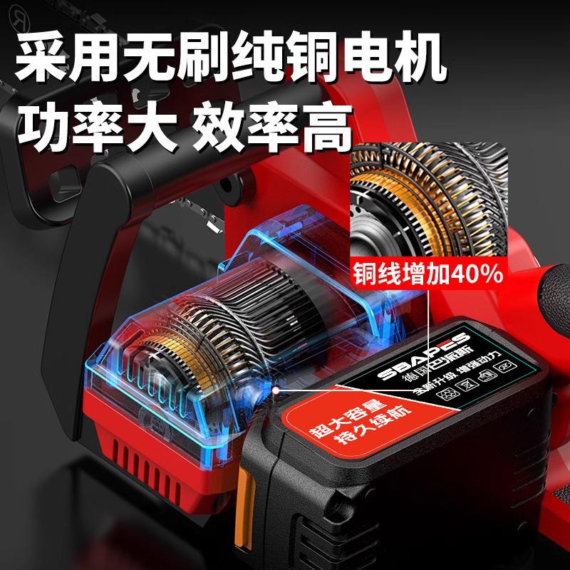 babas german rechargeable 16-inch lithium chainsaw household electric chain saw high-power woodworking wood cutting saw strong professional Specification drawing