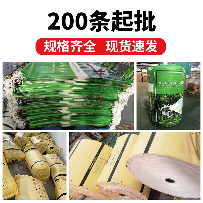 oversized pp woven bag woven bag wholesale waterproof cowhide paper-plastic compound pocket latex mattress logistics packing bag Specification drawing