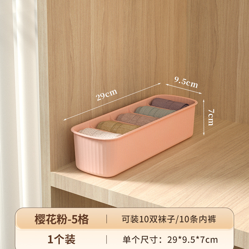 W36-W2015 Sock storage box Household compartmentalized underwear underwear multi-compartment organizer drawer type storage compartmentalized storage box Specification drawing
