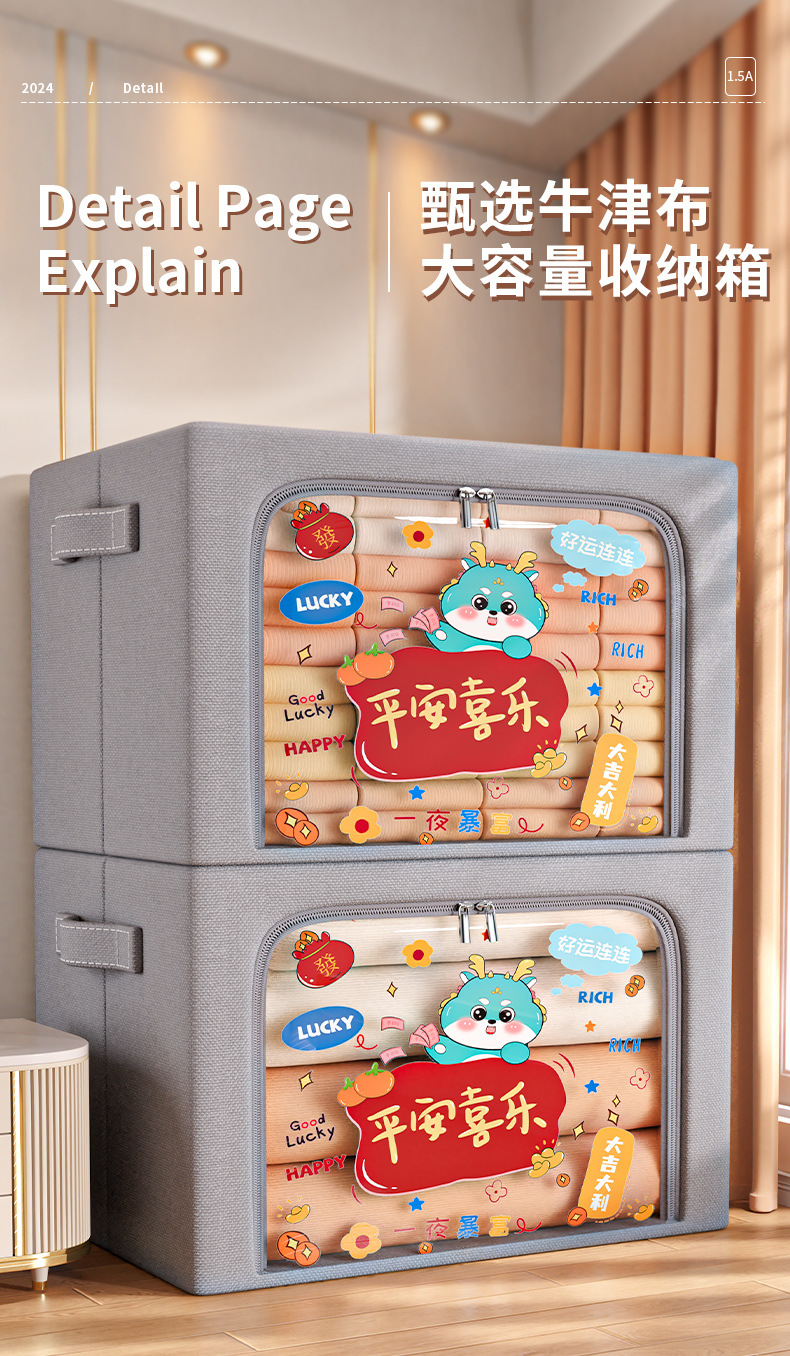 衣服整理箱子家用装衣物大容量衣柜钢架折叠储物收纳箱牛津布收纳箱详情1