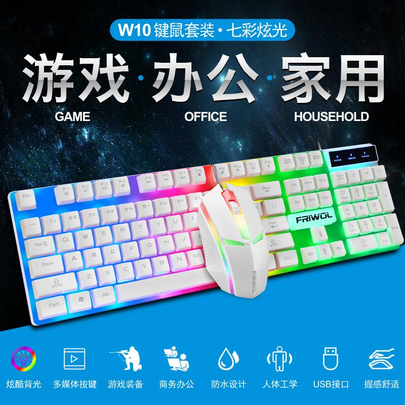 viper km320 keyboard mouse suit computer notebook wired luminous office gaming keyboard computer accessories