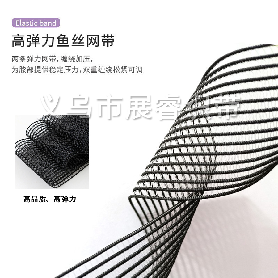 弹力绳/白色松紧带/沙发弹力带/0.8cm扁松紧带/扁形弹力绳文玩产品图