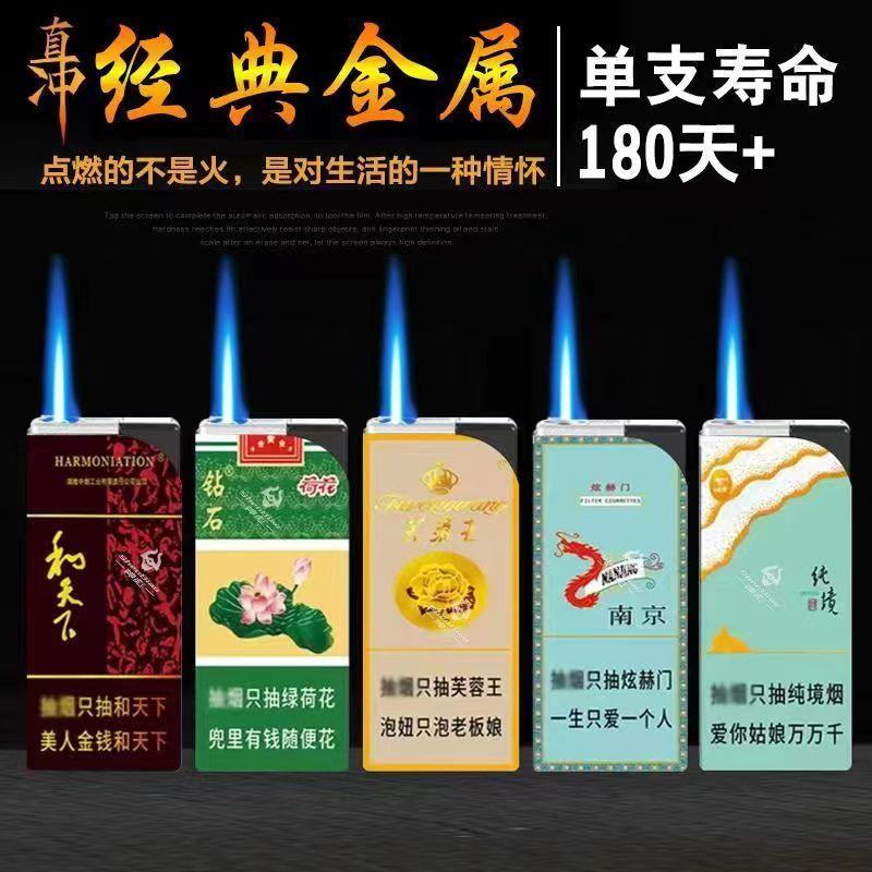 short cigarette case steel casing metal windproof gas lighters customized free laser engraving advertising qr code