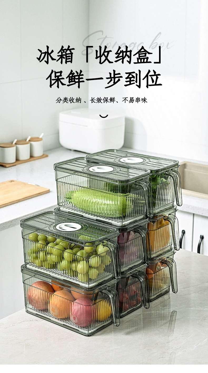 Y103-1029 Refrigerator storage and organizing artifacts Drawer box Storage box Organizing box Egg food preservation box Application Scenario